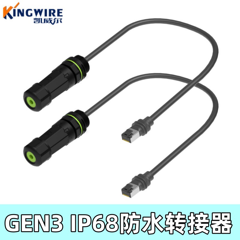 Cross-Border Mini Gen3 to Rj45 Ethernet Ip68 Waterproof Adapter Extender Suitable for V3 Gigabit Connector