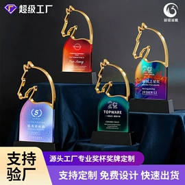 奖杯;水晶工艺品;奖牌