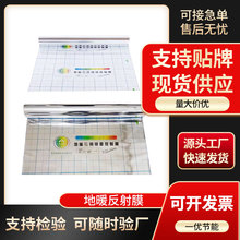 ���b���b��ů���ؼ��X����Ĥʩ���o�����Ϸ���Ĥ늟Ώ�R�淴��Ĥ