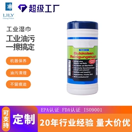 湿巾纸;美容美发用巾;湿厕纸