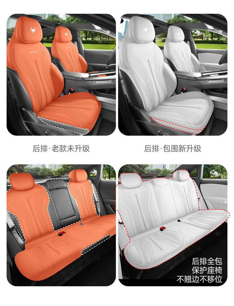 Jihu Alpha S5 Special Car Suede Saddle Pad Four-Season Universal Semi-Enclosed Car Seat Cushion Seat Cushion Cover