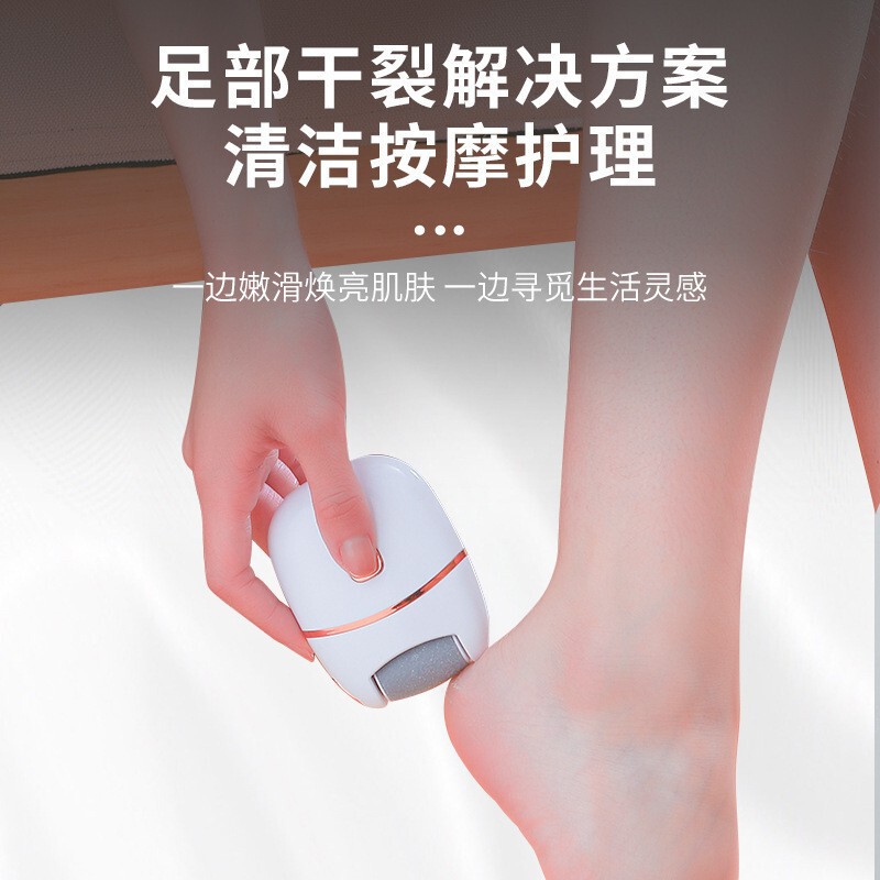 古い角質やカルスを除去する新しい自動電動フットグラインダー、ペディキュアグラインダー、フットストーン、かかと、家庭用フットマッサージャー|undefined