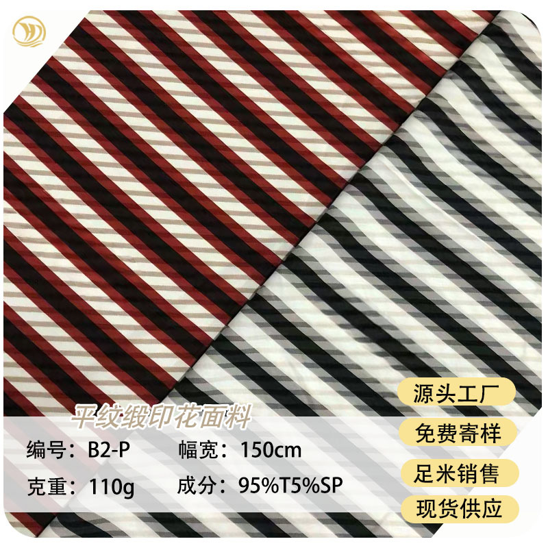 爆款现货平纹缎印花面料 跨境女装连衣裙 衬衣半身裙防蚊裤布料