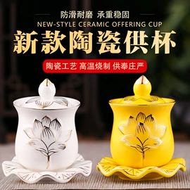 其他装饰摆件;供灯;宗教法器