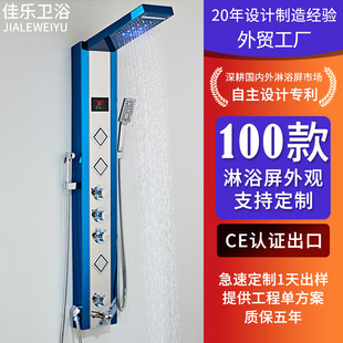 ���P���ԡ�� �������b ���@��ԡ�� Shower panel�a�ؼ�����ԡ��