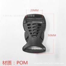 专业生产蜂窝孔插扣 蜘蛛网插扣 POM料箱包配件旁开扣 现货供应