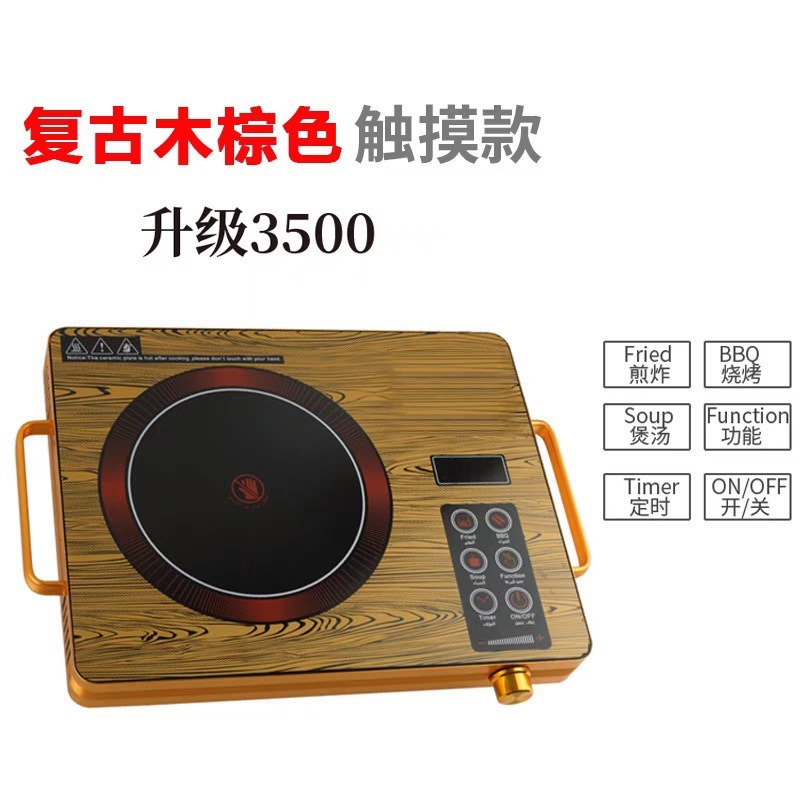 110V-220V 電気セラミックストーブハイパワー 2200W-3500W 鍋を選ばない電磁調理器メーカー直販越境貿易|undefined