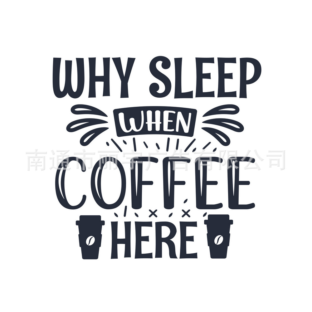 SLEEP COFFEE HERE图案自粘可移除PVC贴纸 墙贴 亚马逊货源