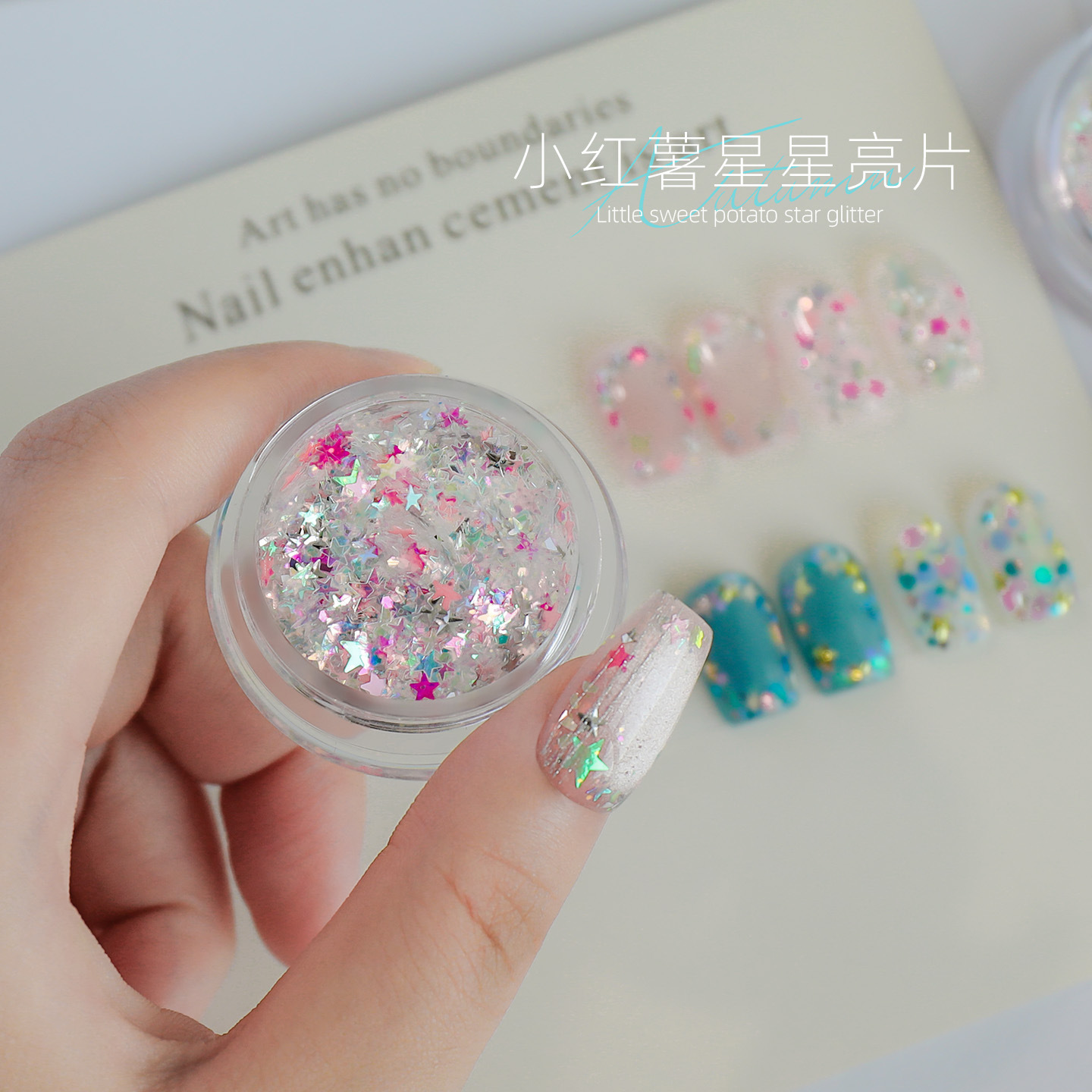 Celebridades de Internet estilo caliente estrella lentejuelas pequeño libro rojo nuevo decoración de uñas simple y linda pequeña estrella lentejuelas de uñas al por mayor