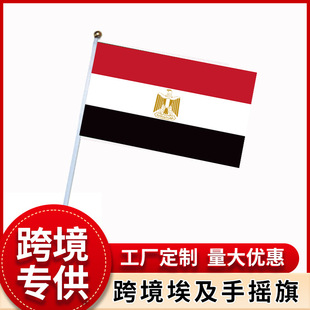 �羳؛�����֓u���14&times;21cmEgypt�֓u��Ӽ{�����]���Sֱ�l