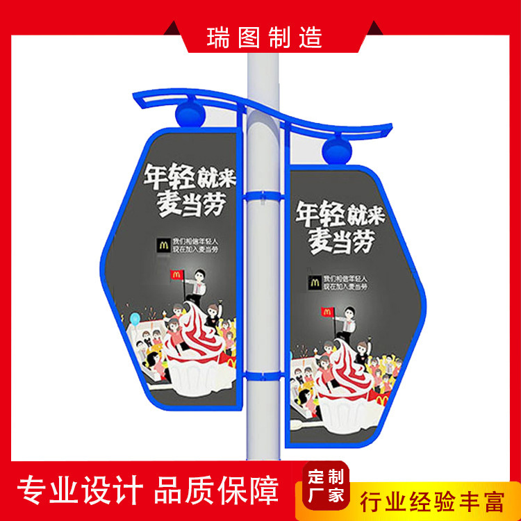 户外灯箱LED发光灯杆灯箱 路灯广告牌电线杆灯箱宣传牌