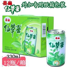 ̩ɽ����330ML������b������ϟ��Ƀ��ڛ��ۡ���׃�����ġ�