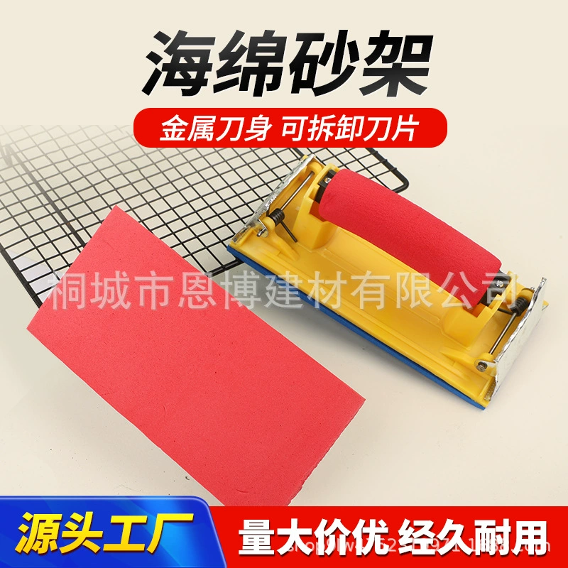 Шлифовальная подставка для наждачной бумаги для шлифования мебели артефакт для шлифовальной бумаги Шлифовальная подставка для шлифования инструмента для полировки шлифовальной бумаги