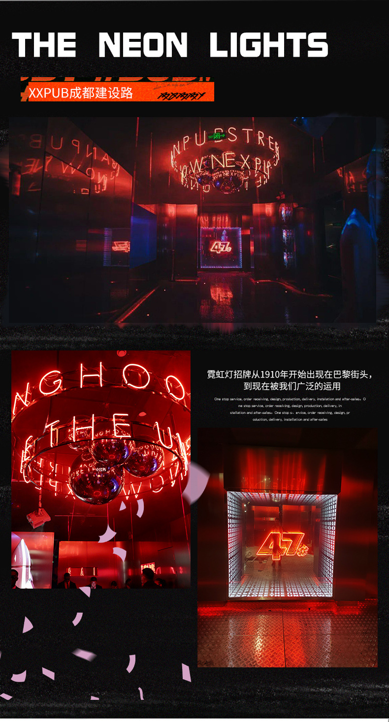 霓虹灯详情_10.jpg