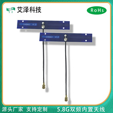 ���ɿƼ� 2.4G-5.8G�p�l�����쾀