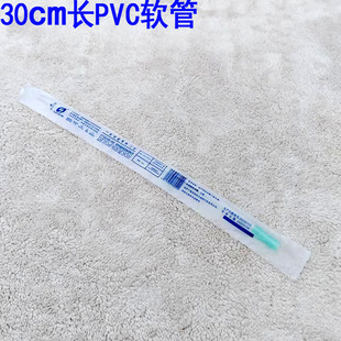 Pvc Hose 30Cm1M Anal Tube Flushing Intestinal Enema Oil Pumping Tube Enema Tube Liquid Food Large Quantity Discount