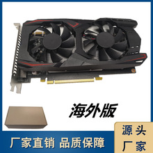 全新550显GTX1060 DDR5 电脑显卡台式机游戏海外版 外贸 现货显卡