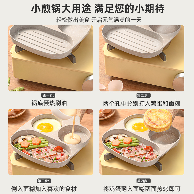 Commercial street stall medical stone steak household omelette artifact pan pancake non-stick pan frying pan egg burger pan