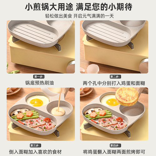 Commercial street stall medical stone steak household omelette artifact pan pancake non-stick pan frying pan egg burger pan