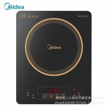 美的电磁炉家用多功能触控屏爆炒火锅RT21E0105防水触控面板