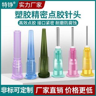 ���P1/2Ӣ��TTбʽ�c�z��^ȫ���ό��I���z�Ĳ�ƽ����ܿ����z�