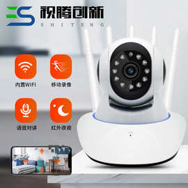 A1红外夜视摄像机 WiFi摇头机360无线高清双向对讲安防摄像头