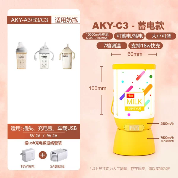 AKY-C3 [10000mAh power storage model]-white + 18W fast charging