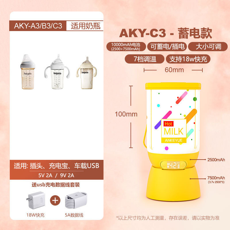 Botella de leche cubierta de aislamiento Hege calefacción temperatura constante cubierta de la botella de leche caliente leche noche artefacto portátil Universal ajustador de leche