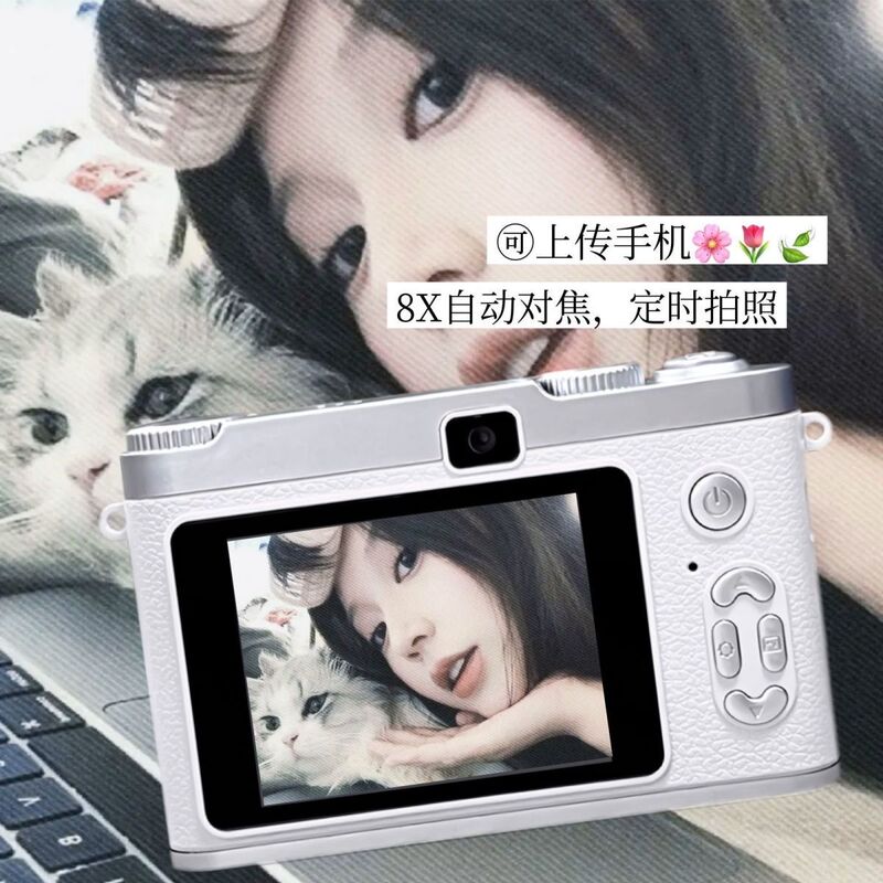 レトロな ccd カメラキャンパス高精細学生エントリーレベルの写真カメラデジタルデュアルカメラ旅行携帯電話にアップロード可能|undefined
