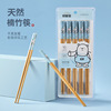 High -grade chopsticks carbonized bamboo chopsticks Houseless, waxless, one person, one person, one chopstick, non -slip family new Chinese meal