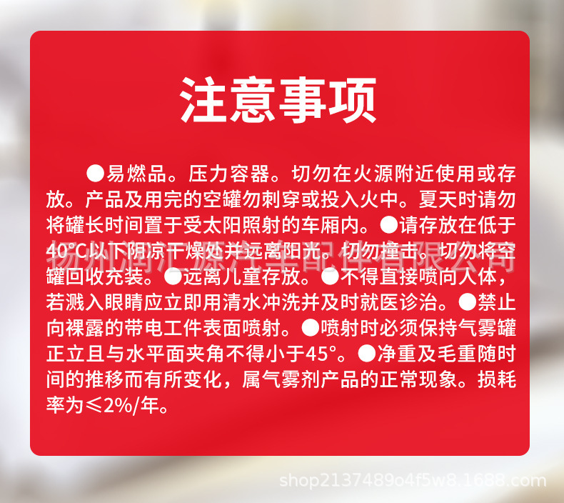Car Brake System Cleaning Agent Maintenance Kit Brake Pad Caliper Disc Brake Noise Removal Brake Disc Agent Maintenance Agent