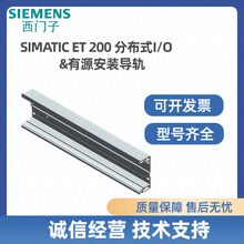 ȫ�����T��SIMATIC ET200 ���b��܉ 530MM/6ES7195-1GF30-0XA0