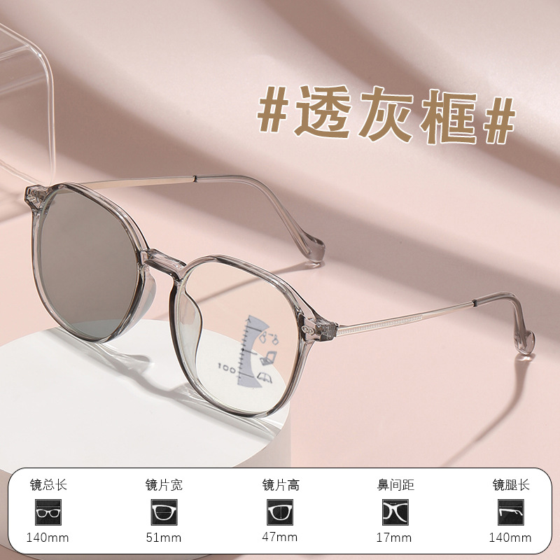 Gafas de lectura que cambian de color fotosensibles multifocales Gafas de luz azul anti-azul de alta gama de moda