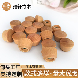 �S�����l��ľ��ľ����w�����wñľ�鿧�ȉ�ľ�w��������C���