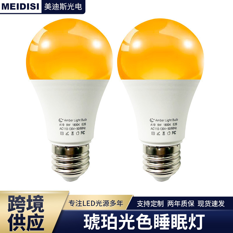 Amber Sleep Bulb A19 Plastic-Coated Aluminum Halloween Outdoor E27 Screw Base Warm Color Atmosphere Sleep Light