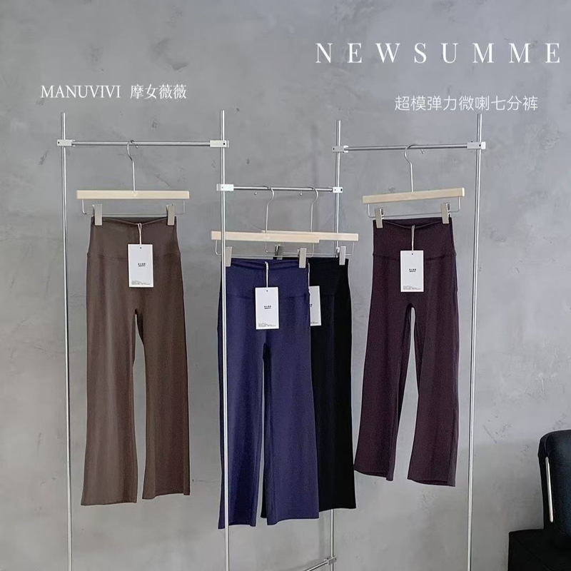 MANUVIVI Supermodel High-Elasticity Flared Cropped Pants for Women, Summer High-Waisted Hip-Lifting and Tummy-Tightening Casual Pants MANUVIVI Supermodel High-Elasticity Flared Cropped Pants for Women, Summer High-Waisted Hip-Lifting and Tummy-Tightening Casual Pants