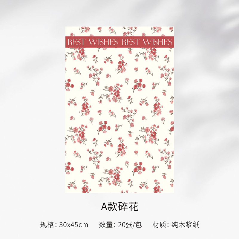 Nuevo 3.8 feliz diosa papel de embalaje floral papel de arte floral florista DIY materiales de flores