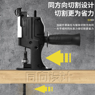 Electric Drill Variable Electric Saw Conversion Head Electric Saw Household Small Handheld Mini Universal Hand Saw Changed to Reciprocating Jig Saw