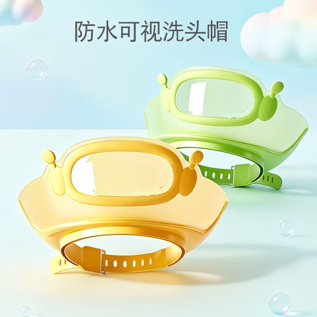 Baby Shampooing Tool, Children's Ear-Protecting Shampoo Cap, Adjustable Waterproof Shower Cap for Children