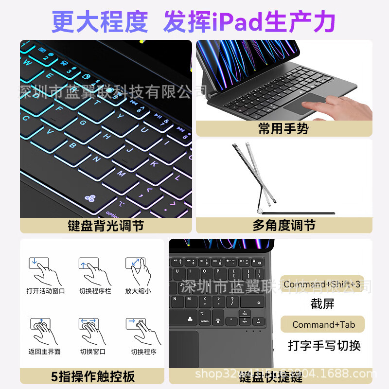 Compatible keyboard, 2025 years, bluetooth, pro1112, 13 inch