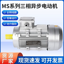 机械用电动机;高压水流清洗;通风机