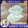 肌理艺术沙滩游乐场白砂