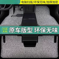 Подходит для Roewe imax8 2023 года, коврики для ног с проволочным кольцом, 7 семиместных электромобилей, автомобильный коврик нового типа, чехол для коврика для ног