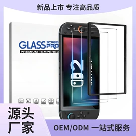 游戏机保护壳;游戏机配件;数码3C包装