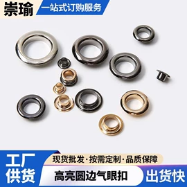 钮扣;其他纺织辅料