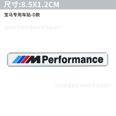 Logo Car Sticker Modified Metal Car Car logo - 14