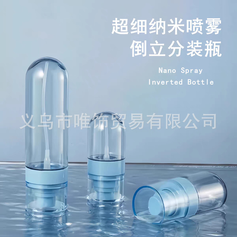 倒立喷雾瓶补水喷脸旅行喷瓶按压消毒小喷壶高颜值超细纳米分装瓶|undefined