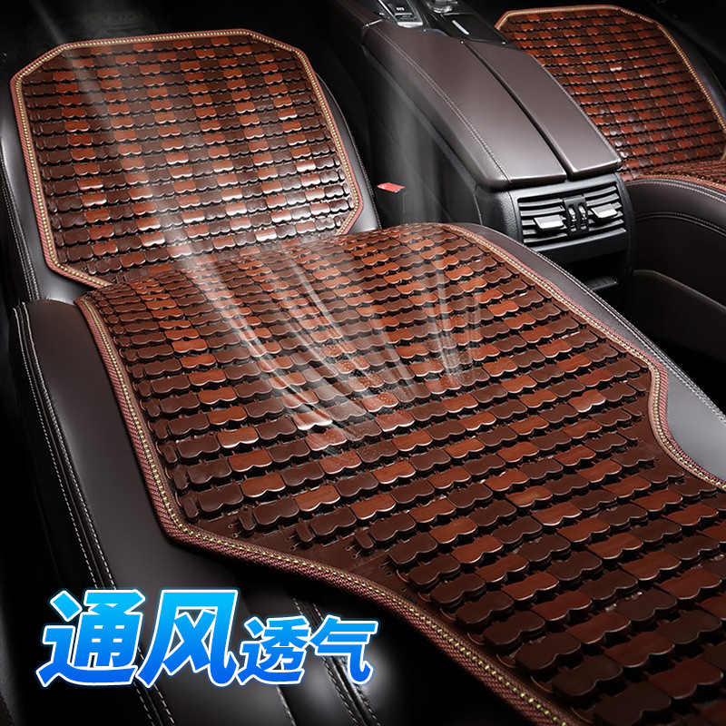 カーシートクッション、夏用竹カーシートクッション、一体型シートクールクッション、竹マット、車用クッション、車用アイスシルククッション|undefined