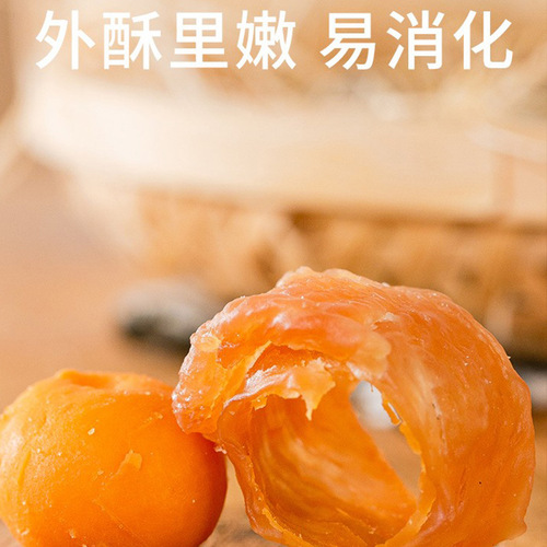 Dog snacks chicken jerky duck meat jerky egg yolk pet snacks Teddy teething small puppy training reward food