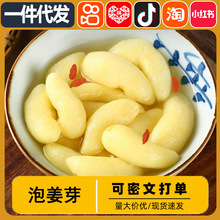 ����ݽ�ѿ250g���r�������н��ݲ��۽��ω���������500g�ݽ�ζ